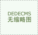 可以或许处置物流办理、智能等消息系统安拆调